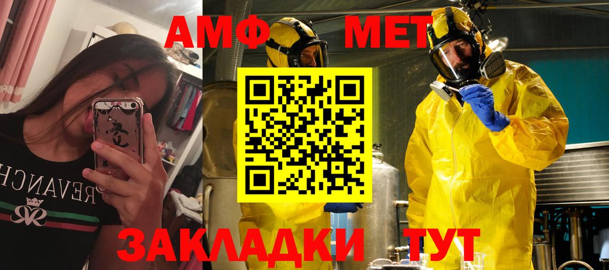 Амфетамин VHQ Удомля