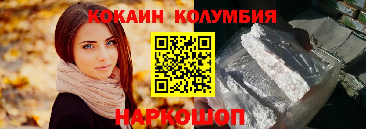 COCAIN Боливия Удомля