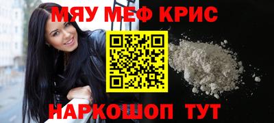 сатива Лесосибирск