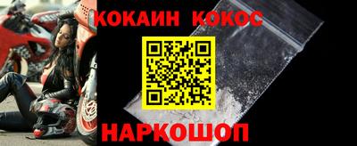 дживик Ливны