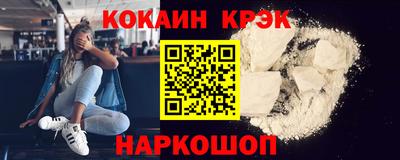дживик Ливны