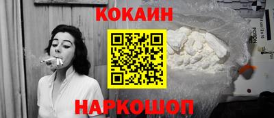 дживик Ливны