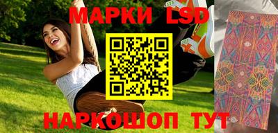дживик Ливны