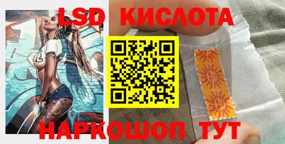 сатива Лесосибирск