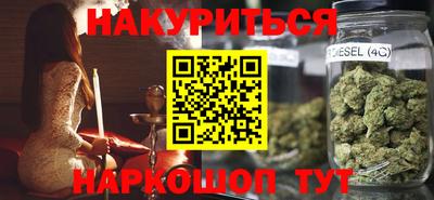 сатива Лесосибирск