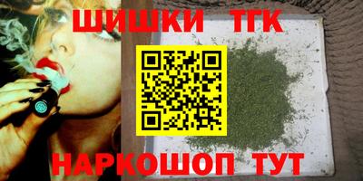 дживик Ливны