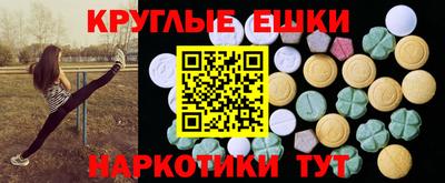 прущие грибы Ликино-Дулёво