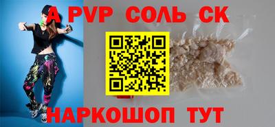 сатива Лесосибирск