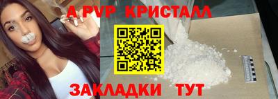 сатива Лесосибирск