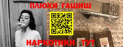 дживик Ливны