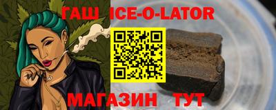 сатива Лесосибирск