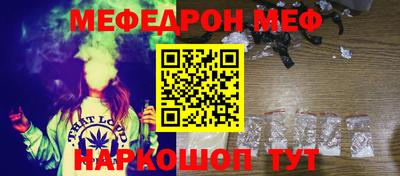 дживик Ливны