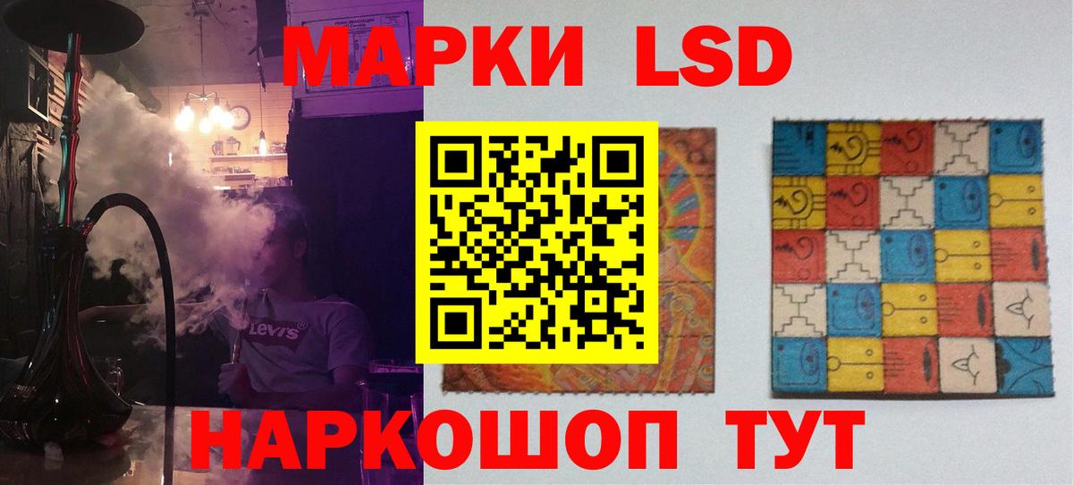 LSD-25 экстази ecstasy  Вход с VPN  Лсд 25 экстази ecstasy  Удомля 