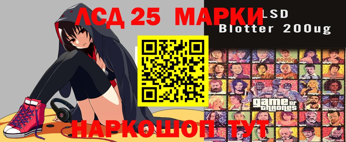 Марки NBOMe 1500мкг  Марки NBOMe 1500мкг  Удомля  Вход с VPN 