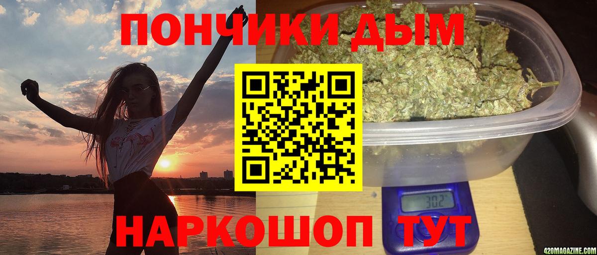 Шишки марихуана OG Kush  Канабис тримм  Шишки марихуана MAZAR  Бошки марихуана ГИДРОПОН  Удомля  Вход с VPN 