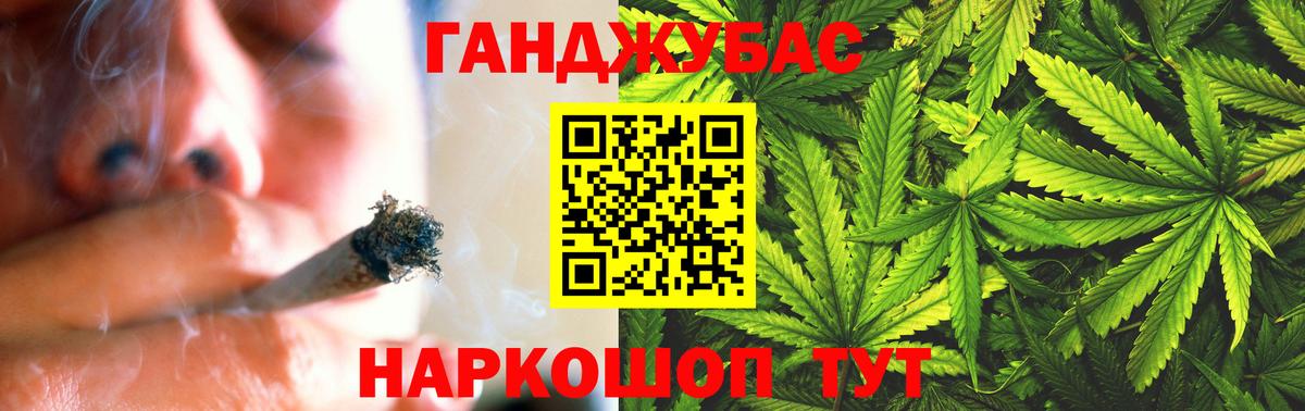 Шишки марихуана THC 21% Удомля
